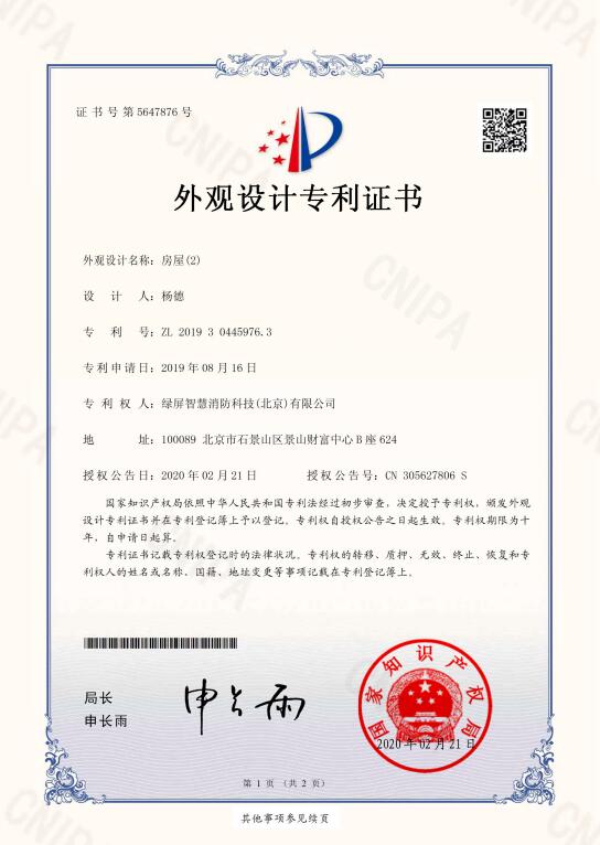 QQ截图20200226104413.jpg