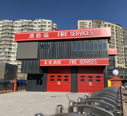 北京市海淀区模块化消防执勤保障装备